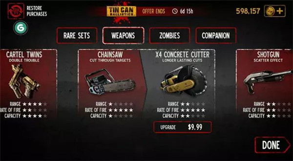 勇闯死人谷资源解锁攻略1