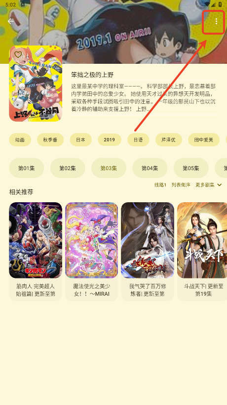 Animius动漫