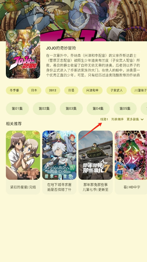 Animius动漫