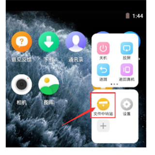 怎么导入游戏配图1