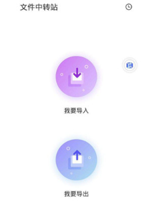 怎么导入游戏配图2
