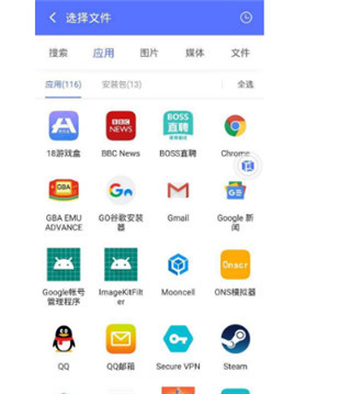 怎么导入游戏配图3
