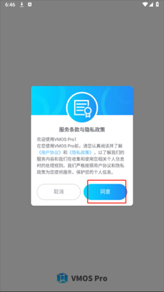 使用说明配图1
