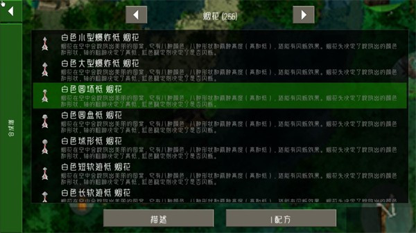 生存战争2.3