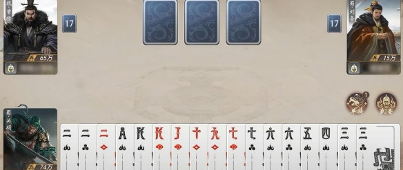 三国百将牌