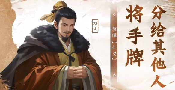 三国百将牌