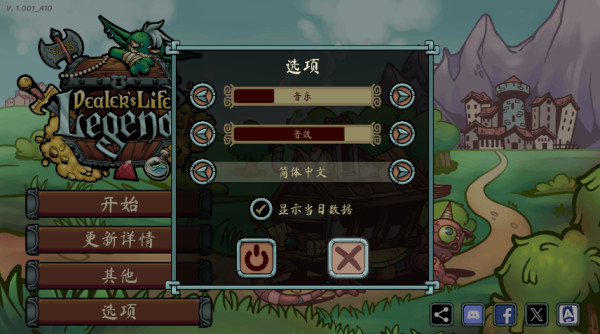 当铺人生传奇