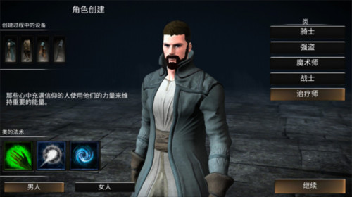 WR深渊传说