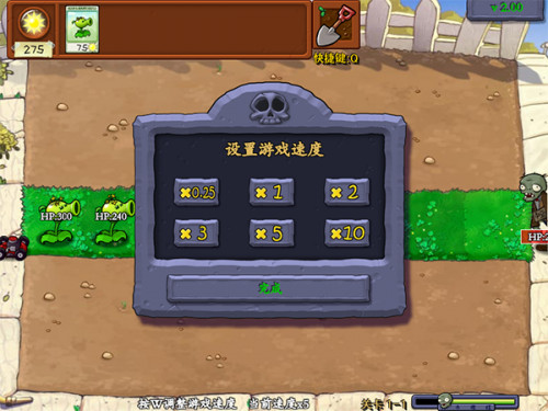植物大战僵尸内鬼版