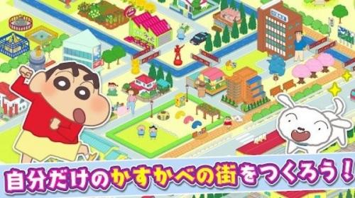 蜡笔小新春日部市大开发