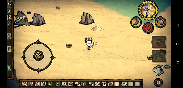 饥荒新世纪官方版