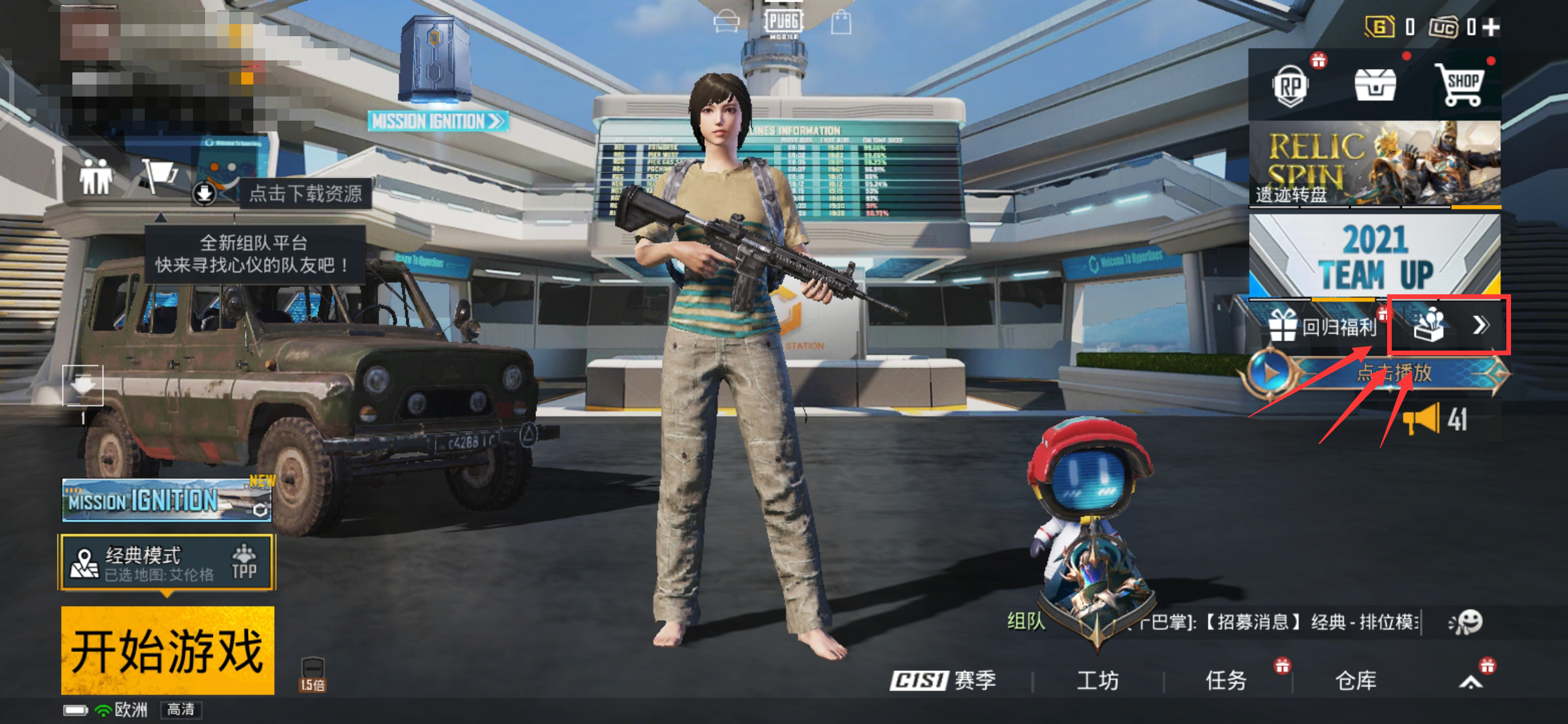 BetaPUBG体验服
