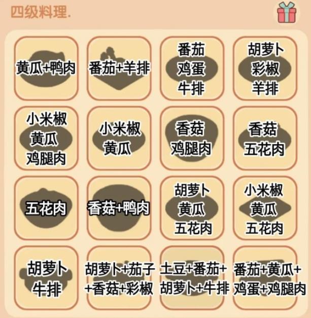 我的休闲时光