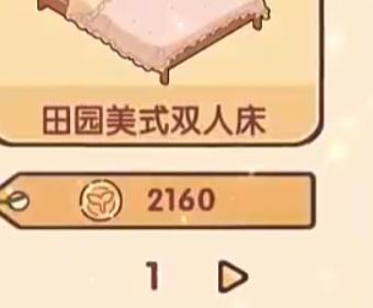 我的休闲时光