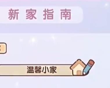 我的休闲时光
