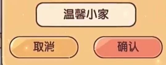 我的休闲时光