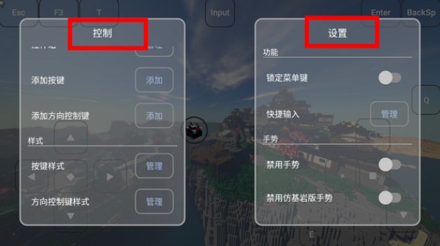 我的世界启动器