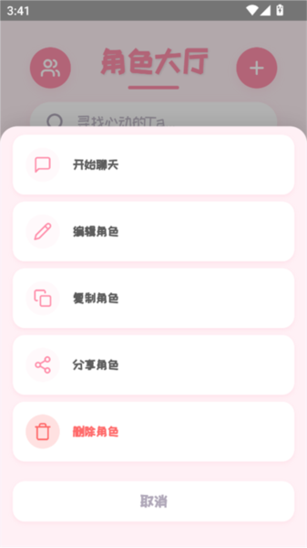 PiuPiu酱