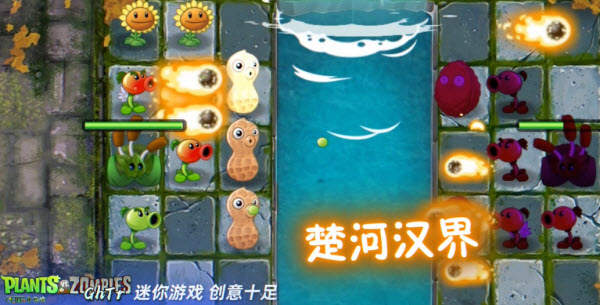 植物大战僵尸GhTr