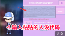 加查Nox