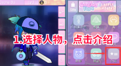 加查Nox