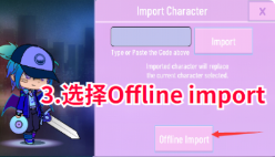 加查Nox