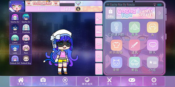加查Nox
