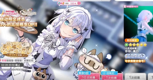 梦想协奏曲少女乐团