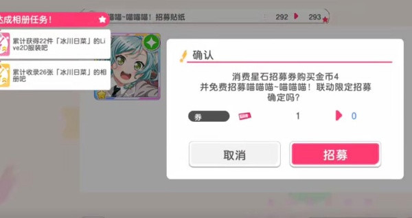 梦想协奏曲少女乐团