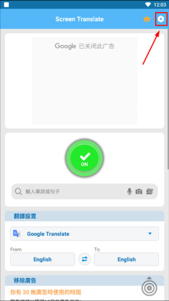 怎么设置中文配图1