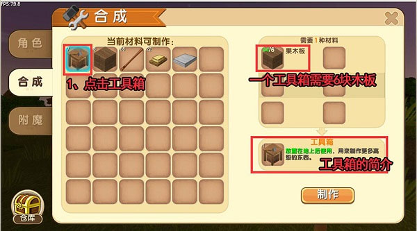 迷你世界旧版本第一代