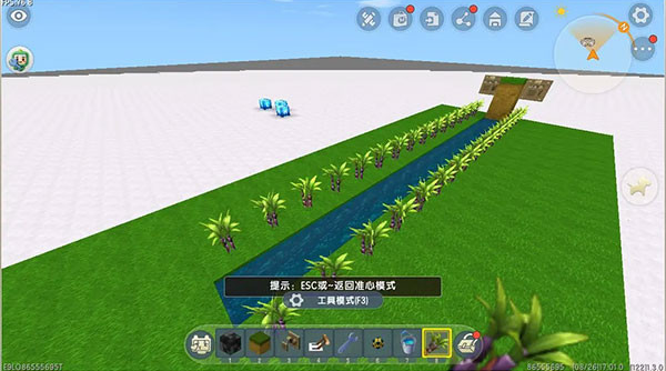 迷你世界旧版本第一代