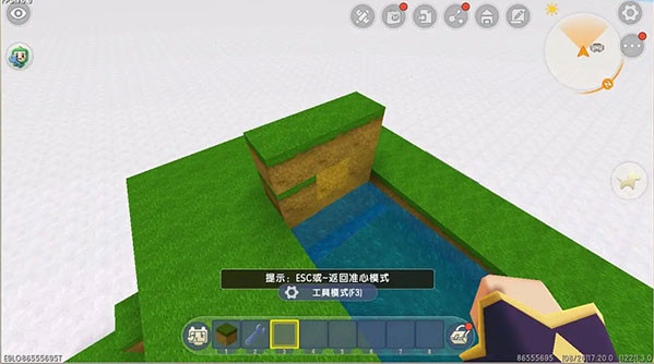 迷你世界旧版本第一代