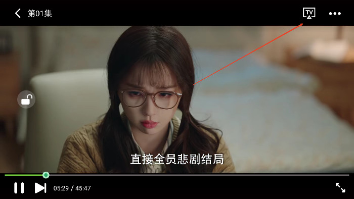 荐片