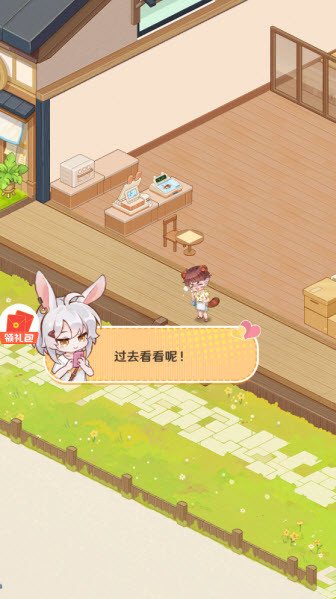 解忧小食光