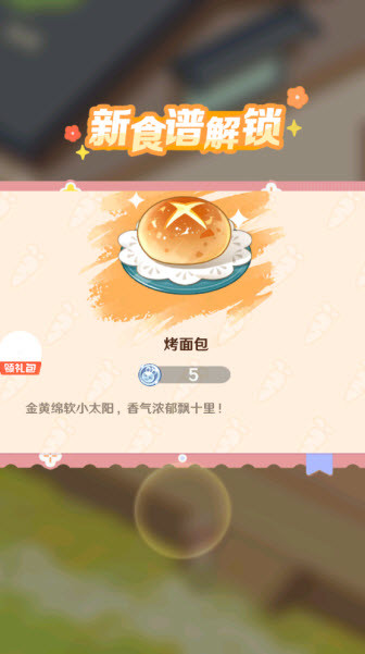 解忧小食光