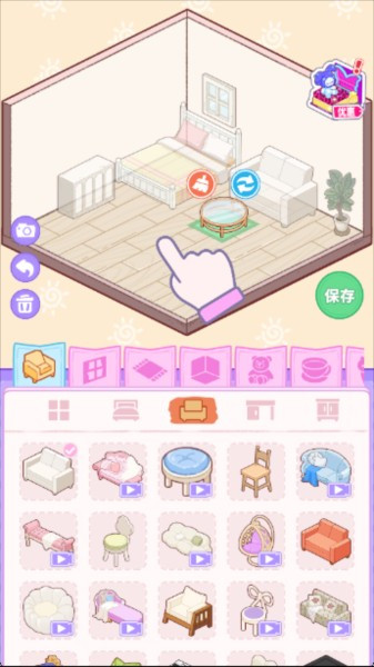 装修我的口袋屋