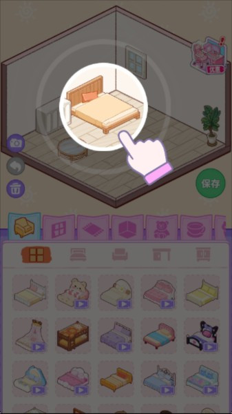 装修我的口袋屋