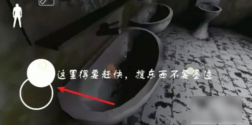 恐怖奶奶2联机版