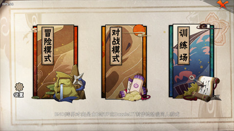 BNO跨界对决火影忍者