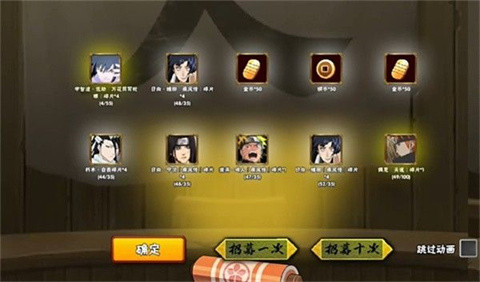 BNO跨界对决火影忍者