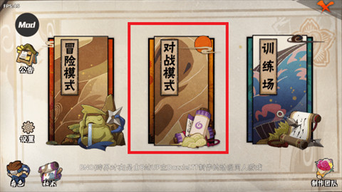 BNO跨界对决火影忍者