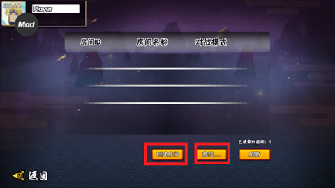 BNO跨界对决火影忍者