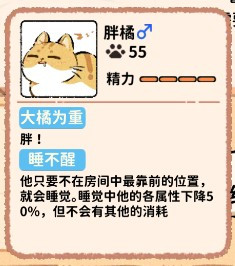 猫咖怪谈安卓版