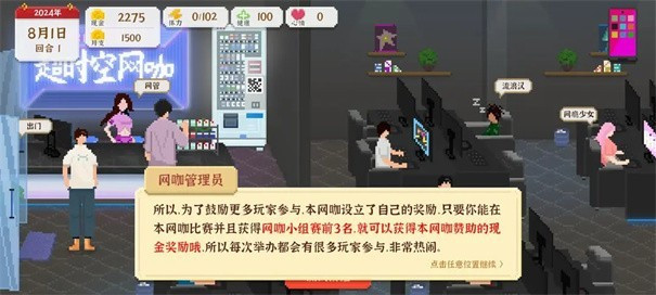 我独自生活