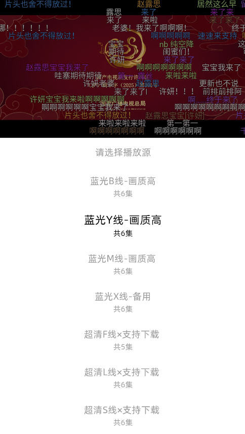 橙光影视