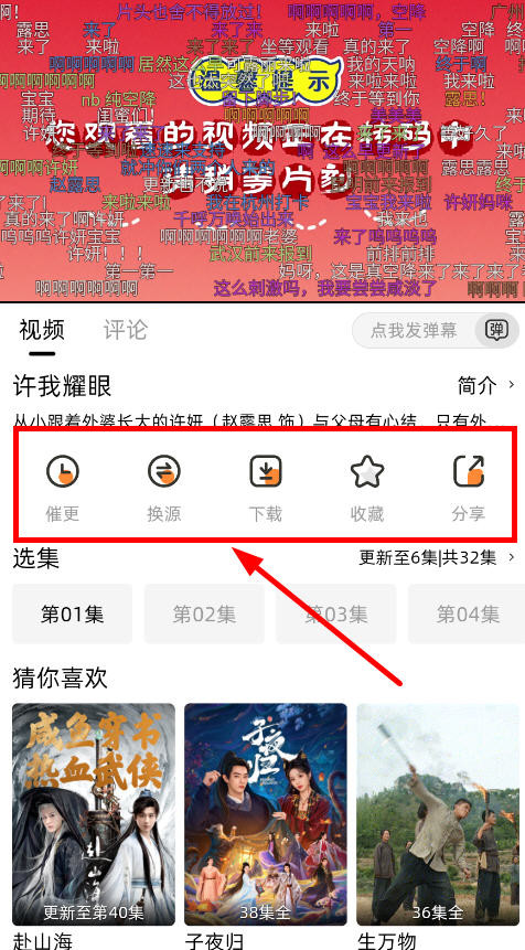 橙光影视