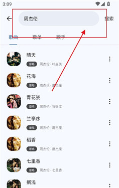 听呀音乐