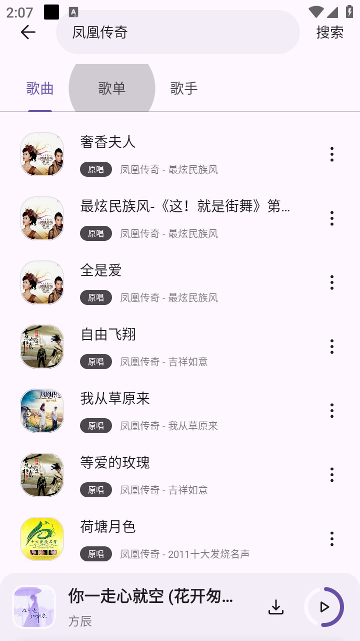 听呀音乐