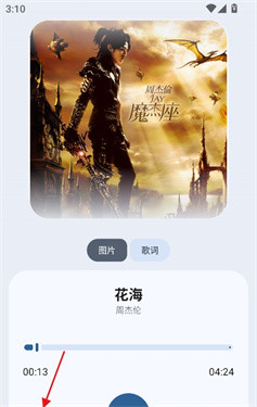 听呀音乐